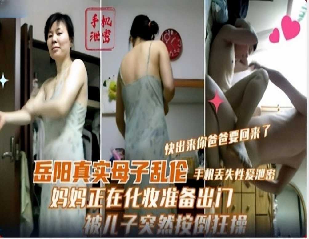 色婷婷AV一区二区三区仙踪林,www.a v在线